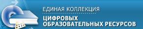 ЦОР